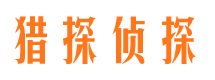 平南市婚姻调查